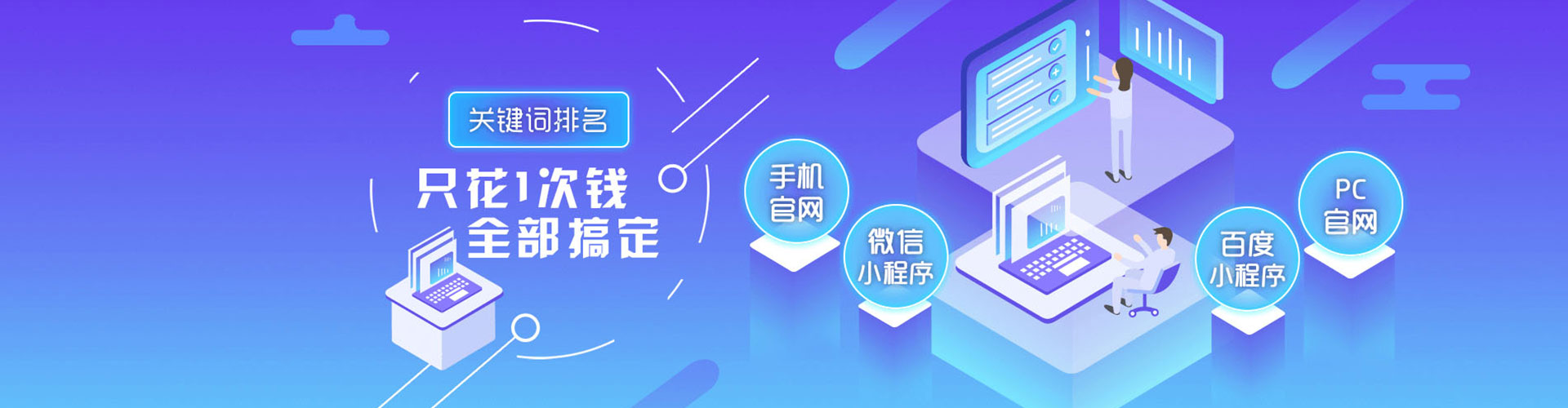 兴业百度推广平台